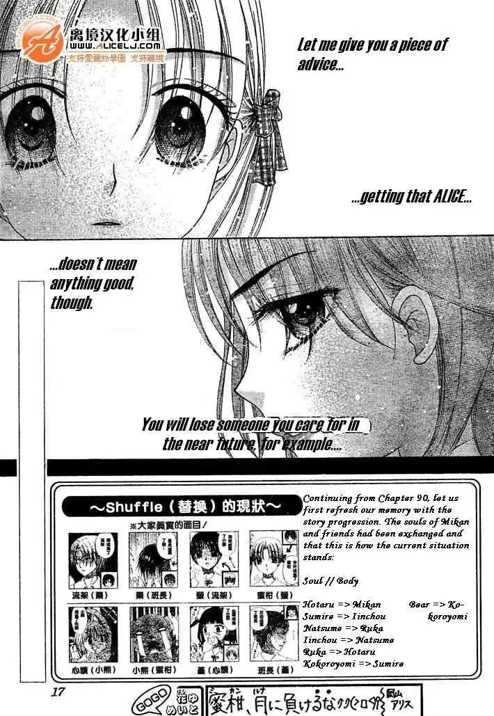 Gakuen Alice Chapter 91 2